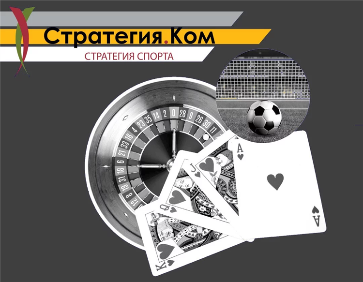 Топ рейтинг букмекерских контор