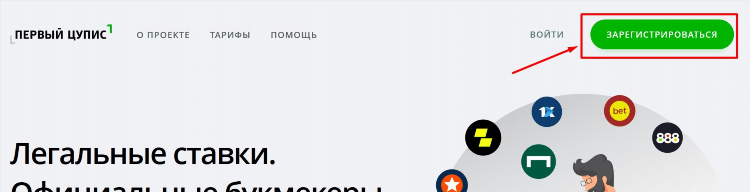 Тото бриф балтбет суперэкспресс