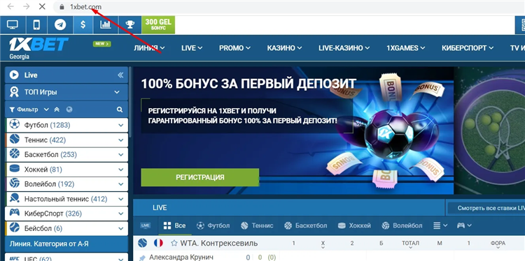 Тото фонбет зеркало