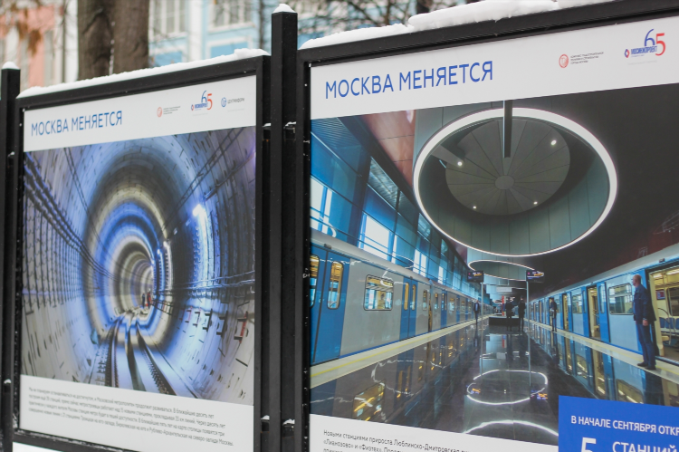 Уличные выставки в москве сегодня
