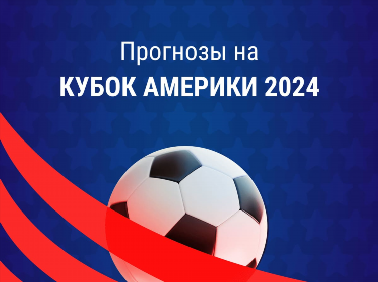 Уругвай колумбия прогноз