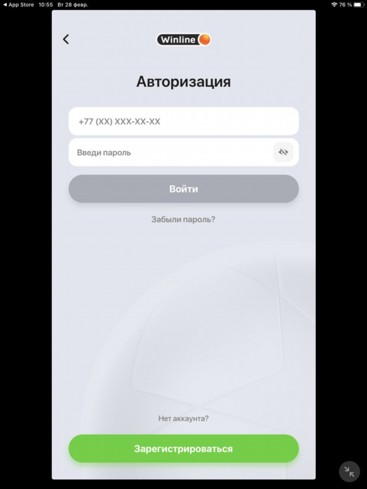Винлайн скачать айфон