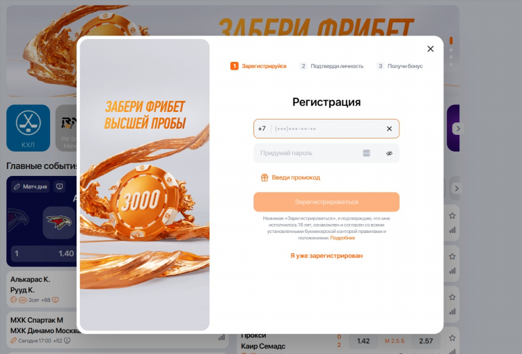 Винлайн зарубежная версия зеркало