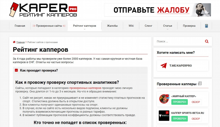Vip прогнозы на спорт
