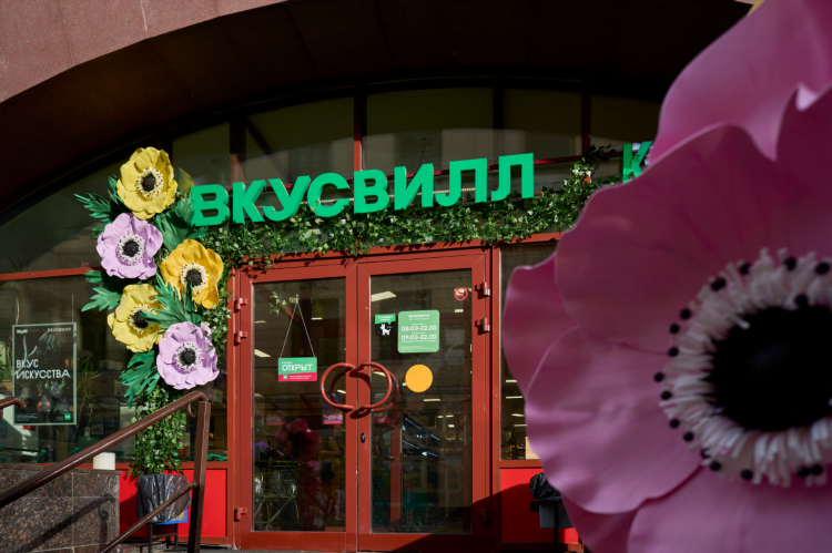 Вкусвилл доставка череповец