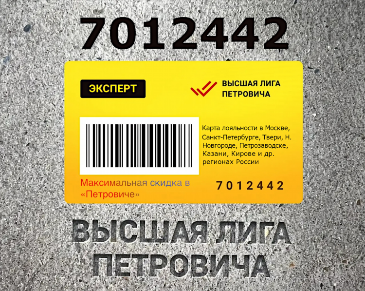 Влига ком доставка