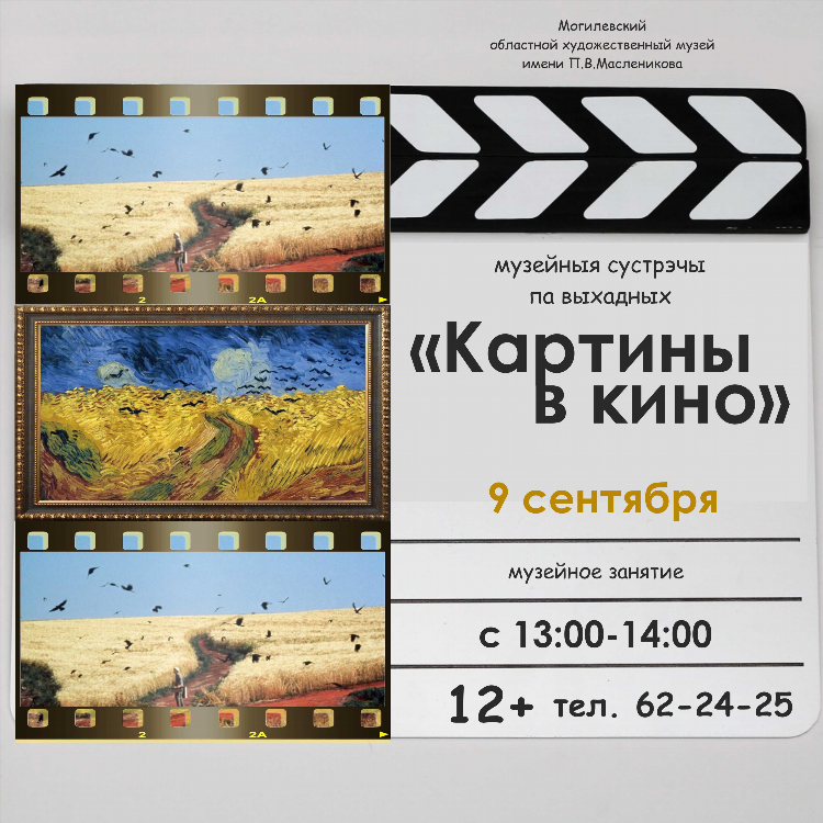 Выставки в москве завтра расписание афиша