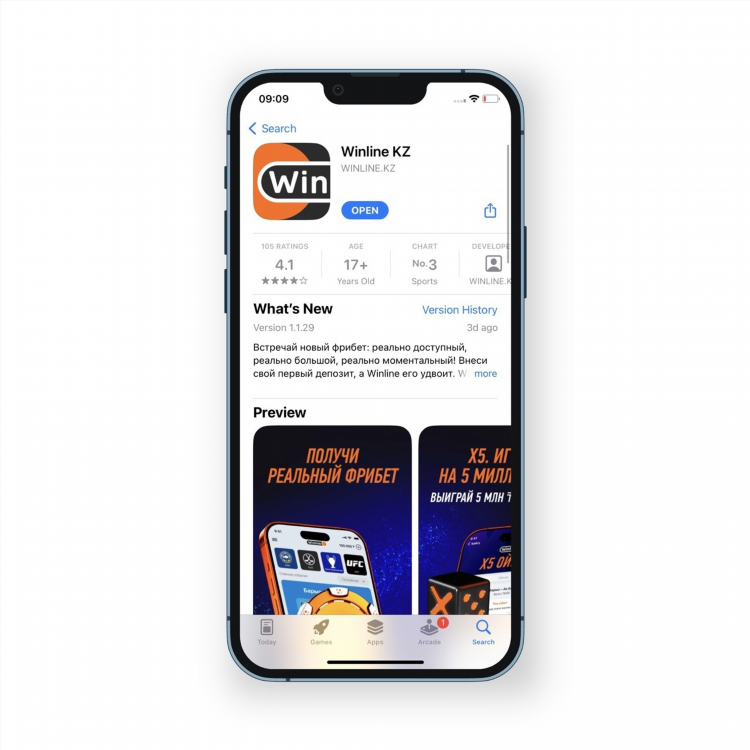 Winline apk скачать приложение на андроид